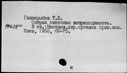 00319544.jpg