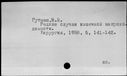00319551.jpg