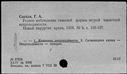00319640.jpg