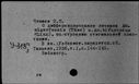 00337820.jpg