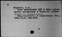00338491.jpg