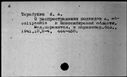 00339085.jpg