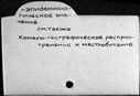 00339315.jpg