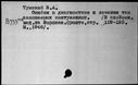 00344042.jpg