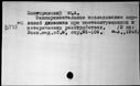 00344179.jpg