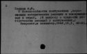 00344186.jpg