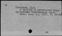 00352267.jpg