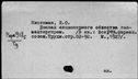 00354297.jpg