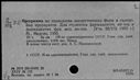 00354498.jpg