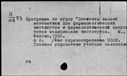 00354694.jpg