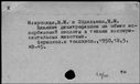 00356440.jpg
