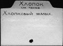 00367011.jpg