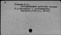 00367143.jpg
