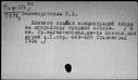 00367147.jpg