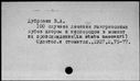 00367258.jpg
