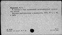 00172540.jpg
