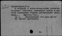 00172614.jpg