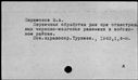 00173409.jpg