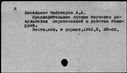 00383074.jpg