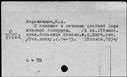 00383149.jpg