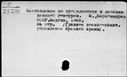00383179.jpg