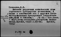 00177924.jpg