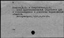 00384158.jpg