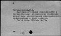 00384197.jpg