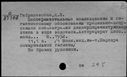 00384198.jpg