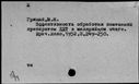 00384217.jpg