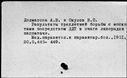 00384233.jpg