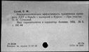 00384464.jpg