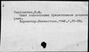 00384943.jpg