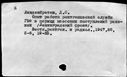 00403599.jpg