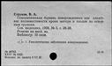 00407072.jpg