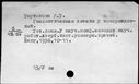 00407079.jpg