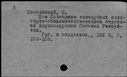 00410640.jpg