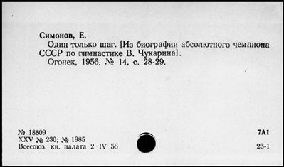 Нажмите, чтобы посмотреть в полный размер