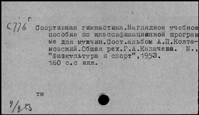 Нажмите, чтобы посмотреть в полный размер