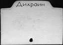00423839.jpg