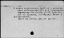 00397967.jpg