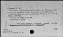 00424280.jpg