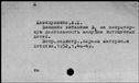 00424686.jpg