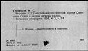 00186006.jpg