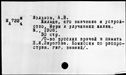 00186072.jpg