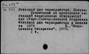 00188770.jpg