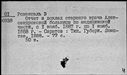 00188789.jpg