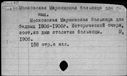 00188819.jpg