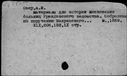00188820.jpg