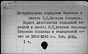 00188821.jpg